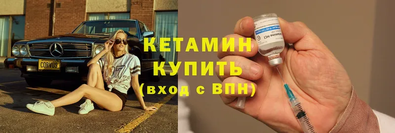 наркошоп  Зубцов  КЕТАМИН ketamine 